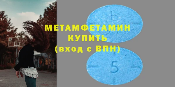 mdma Волосово