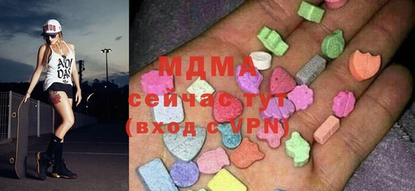 mdma Волосово