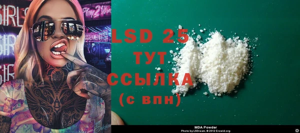 mdma Волосово