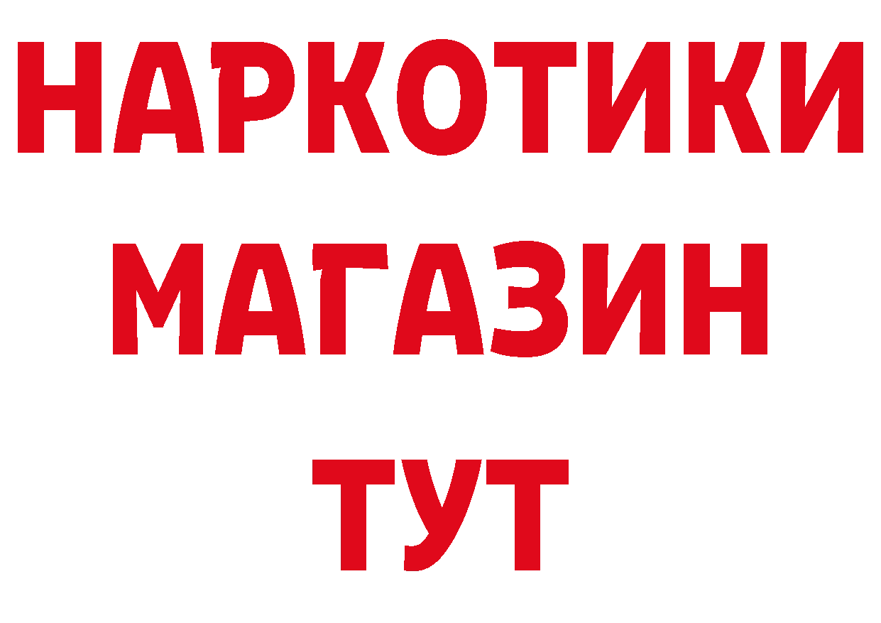 Продажа наркотиков даркнет клад Североморск